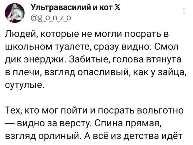 Подборка забавных твитов обо всем