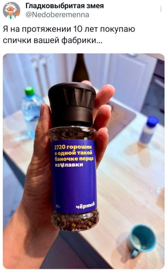 Подборка забавных твитов обо всем