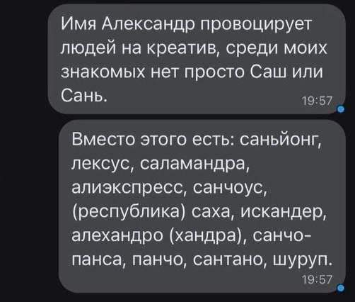 Лучшие шутки и мемы из Сети - 23.07.2025 Лучшие шутки и мемы из Сети - 23.07.2025