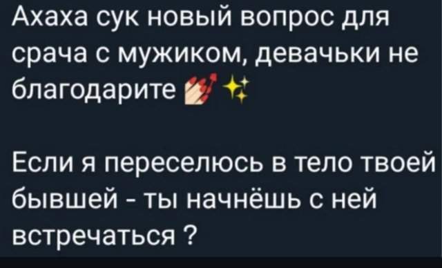 Лучшие шутки и мемы из Сети - 23.07.2025 Лучшие шутки и мемы из Сети - 23.07.2025