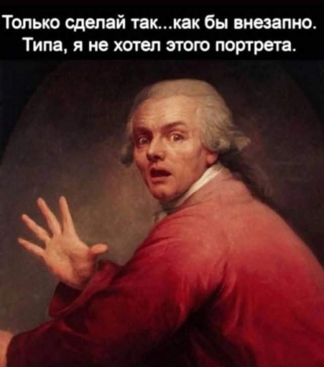 Лучшие шутки и мемы из Сети - 23.07.2025 Лучшие шутки и мемы из Сети - 23.07.2025
