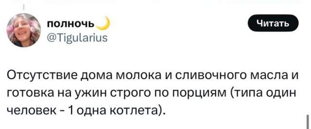 Что у вас ассоциируется с бедностью: ностальгический тред из 90-х