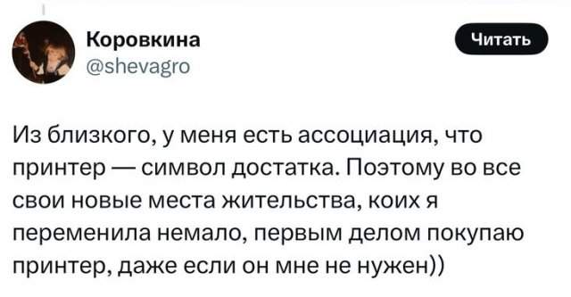 Что у вас ассоциируется с бедностью: ностальгический тред из 90-х