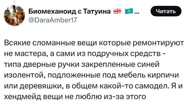 Что у вас ассоциируется с бедностью: ностальгический тред из 90-х