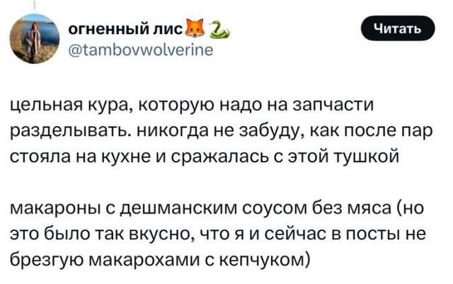 Что у вас ассоциируется с бедностью: ностальгический тред из 90-х