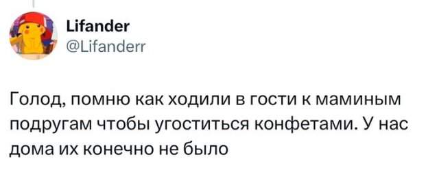 Что у вас ассоциируется с бедностью: ностальгический тред из 90-х