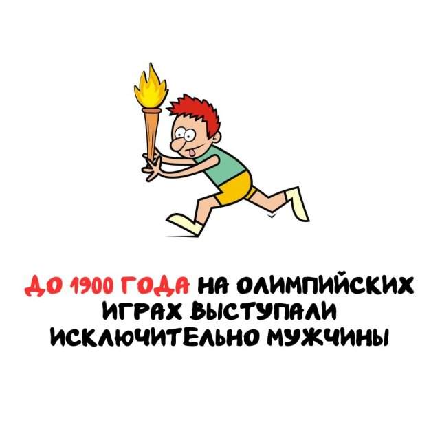 Интересные факты на все случаи жизни