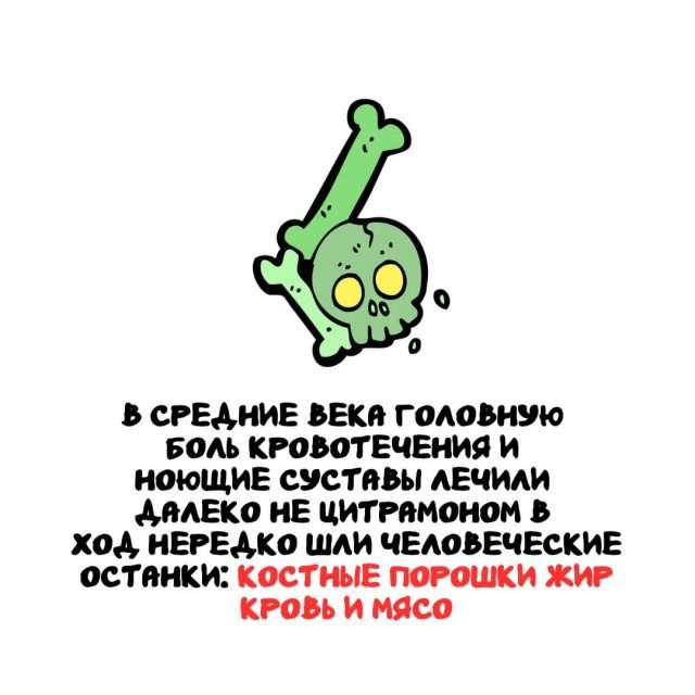 Интересные факты на все случаи жизни Интересные факты на все случаи жизни