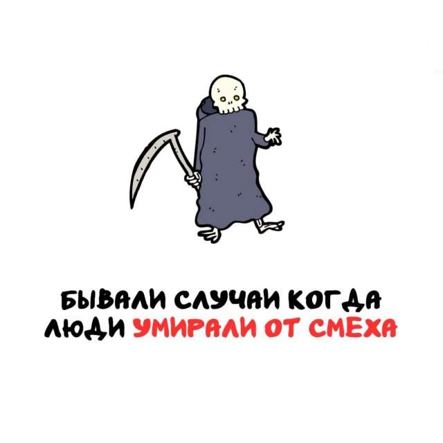 Интересные факты на все случаи жизни Интересные факты на все случаи жизни