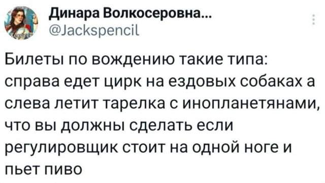 Подборка забавных твитов обо всем