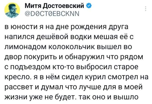 Подборка забавных твитов обо всем