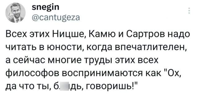 Подборка забавных твитов обо всем
