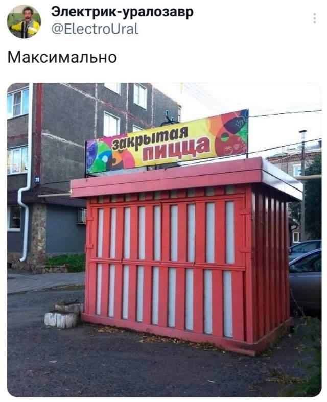 Подборка забавных твитов обо всем