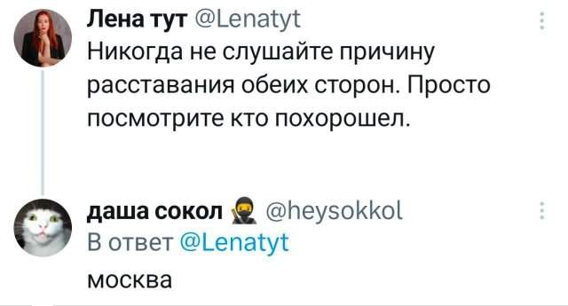 Подборка забавных твитов обо всем