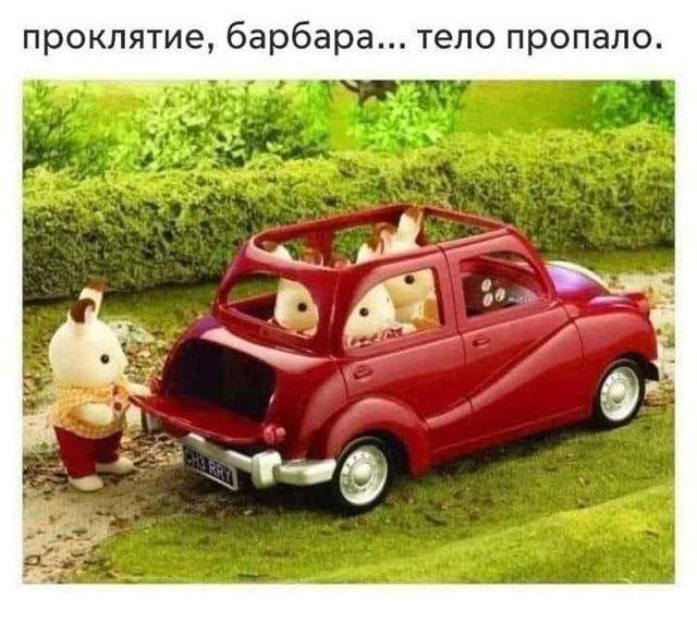 Лучшие шутки и мемы из Сети - 24.07.2025 Лучшие шутки и мемы из Сети - 24.07.2025