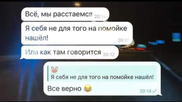 Лучшие шутки и мемы из Сети - 24.07.2025 Лучшие шутки и мемы из Сети - 24.07.2025