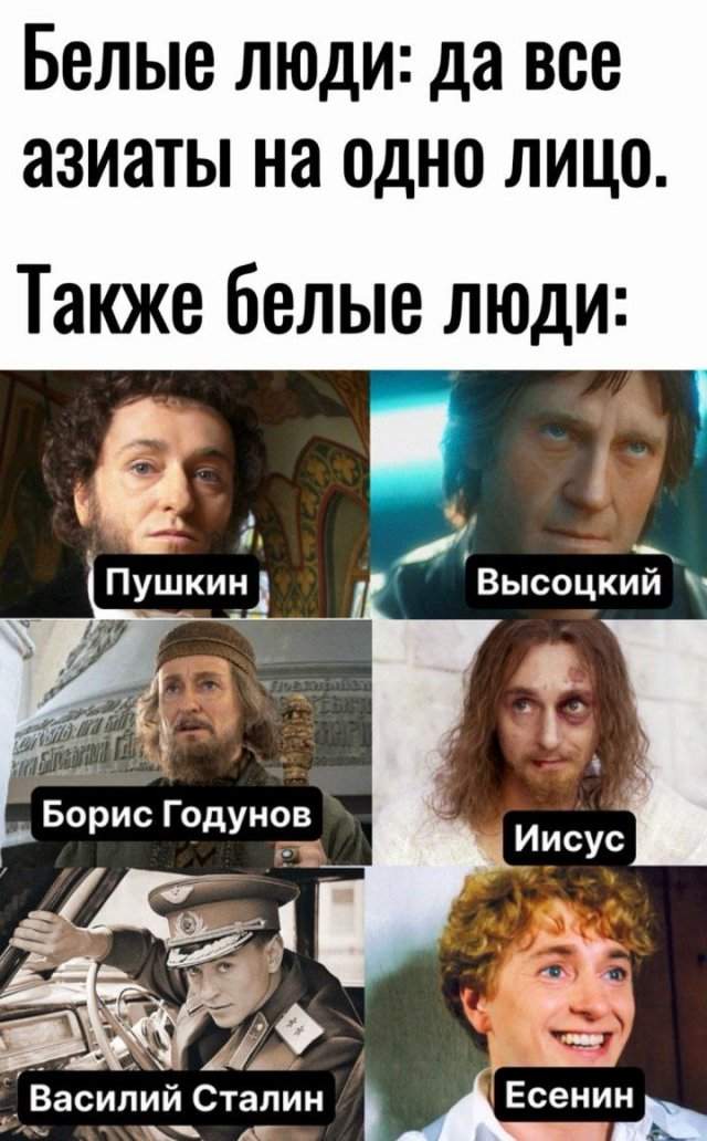 Лучшие шутки и мемы из Сети - 24.07.2025 Лучшие шутки и мемы из Сети - 24.07.2025