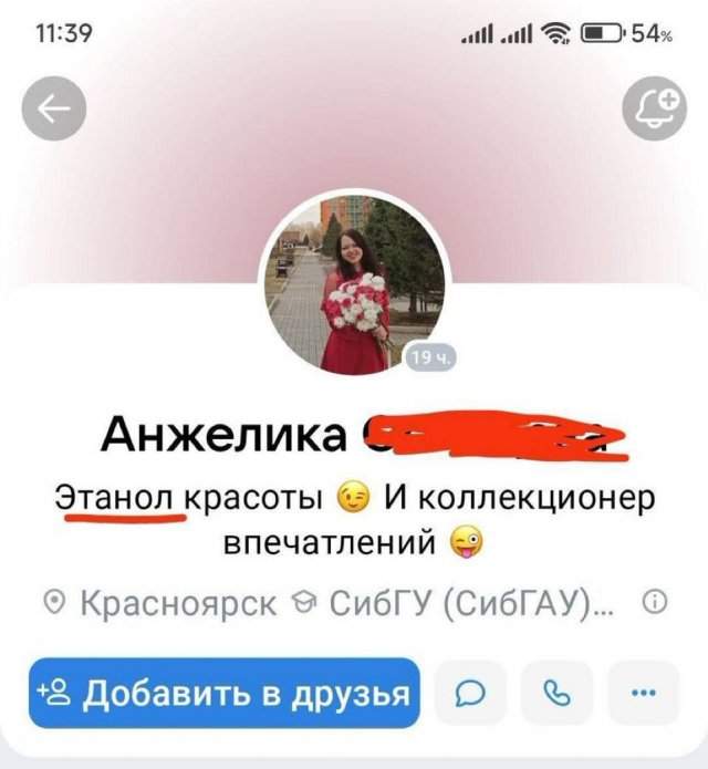 Лучшие шутки и мемы из Сети - 24.07.2025 Лучшие шутки и мемы из Сети - 24.07.2025