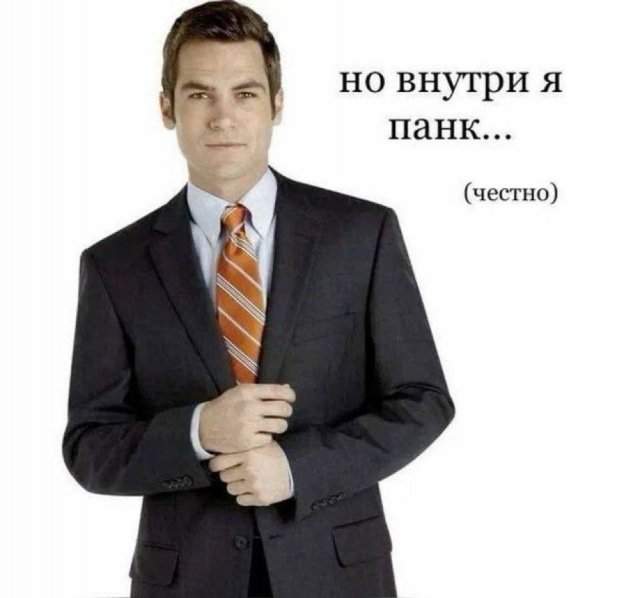 Лучшие шутки и мемы из Сети - 24.07.2025 Лучшие шутки и мемы из Сети - 24.07.2025