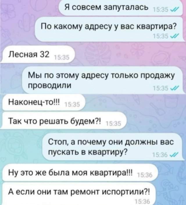 Женщина продала квартиру, но хочет вернуться туда, чтобы посмотреть на новый ремонт Женщина продала квартиру, но хочет вернуться туда, чтобы посмотреть на новый ремонт
