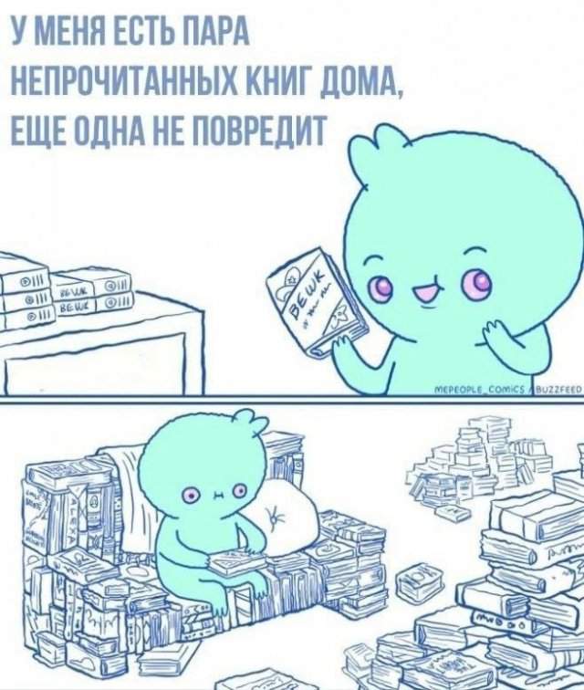 Смешные мемы - 25.07.2025 Смешные мемы - 25.07.2025
