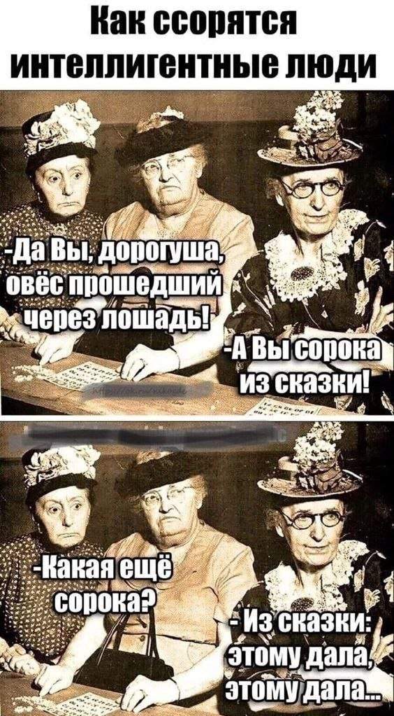 Смешные мемы - 25.07.2025 Смешные мемы - 25.07.2025