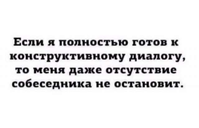 Смешные мемы - 25.07.2025 Смешные мемы - 25.07.2025