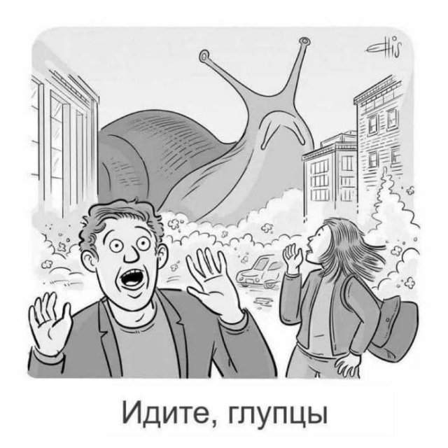 Смешные мемы - 25.07.2025 Смешные мемы - 25.07.2025