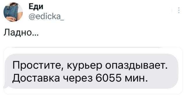 Подборка забавных твитов обо всем
