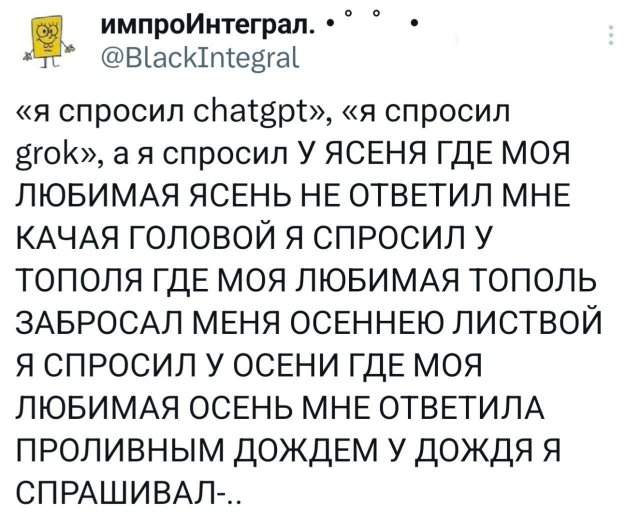 Подборка забавных твитов обо всем