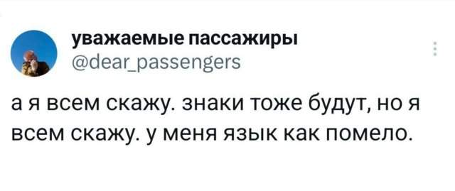 Подборка забавных твитов обо всем