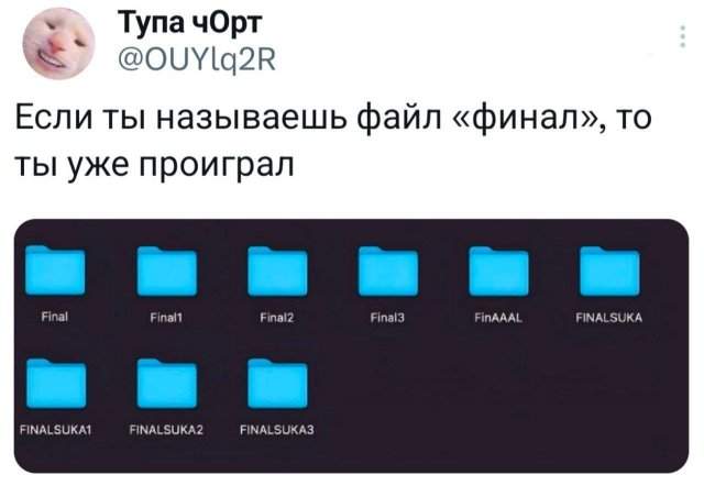 Подборка забавных твитов обо всем