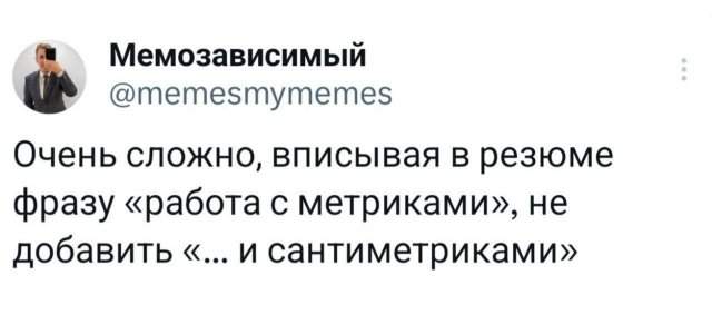 Подборка забавных твитов обо всем