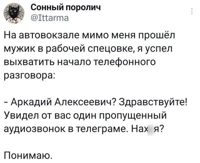 Подборка забавных твитов обо всем