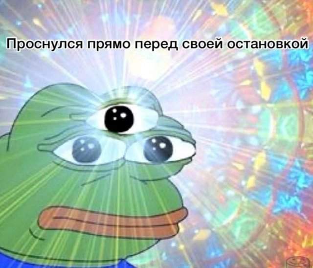 Лучшие шутки и мемы из Сети - 25.07.2025 Лучшие шутки и мемы из Сети - 25.07.2025