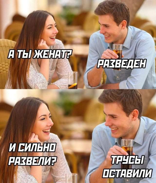 Лучшие шутки и мемы из Сети - 25.07.2025 Лучшие шутки и мемы из Сети - 25.07.2025