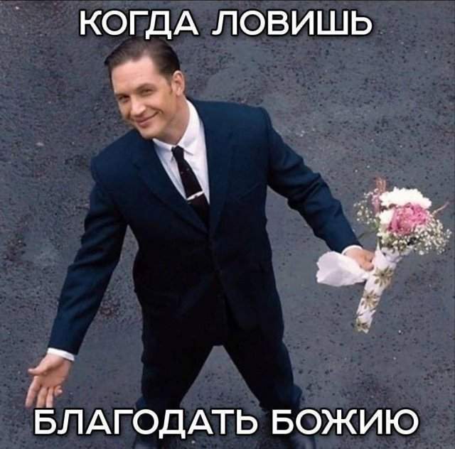 Лучшие шутки и мемы из Сети - 25.07.2025 Лучшие шутки и мемы из Сети - 25.07.2025