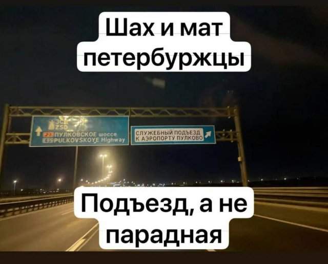 Смешные мемы - 28.07.2025 Смешные мемы - 28.07.2025