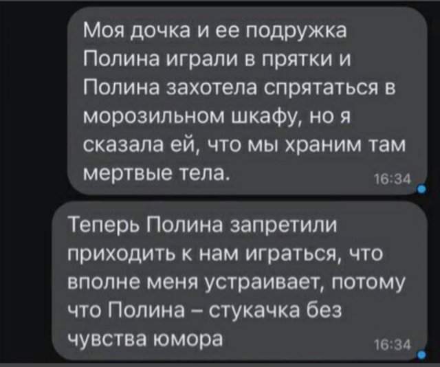 Смешные мемы - 28.07.2025 Смешные мемы - 28.07.2025