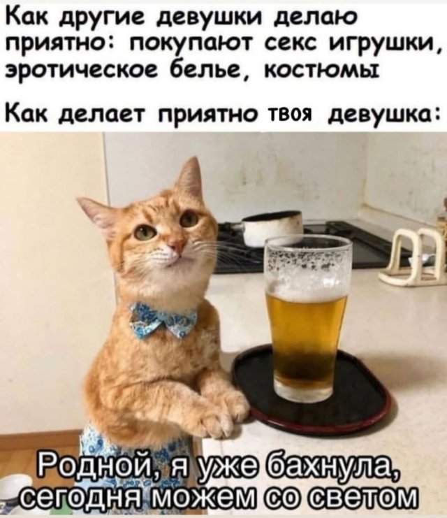 Смешные мемы - 28.07.2025 Смешные мемы - 28.07.2025