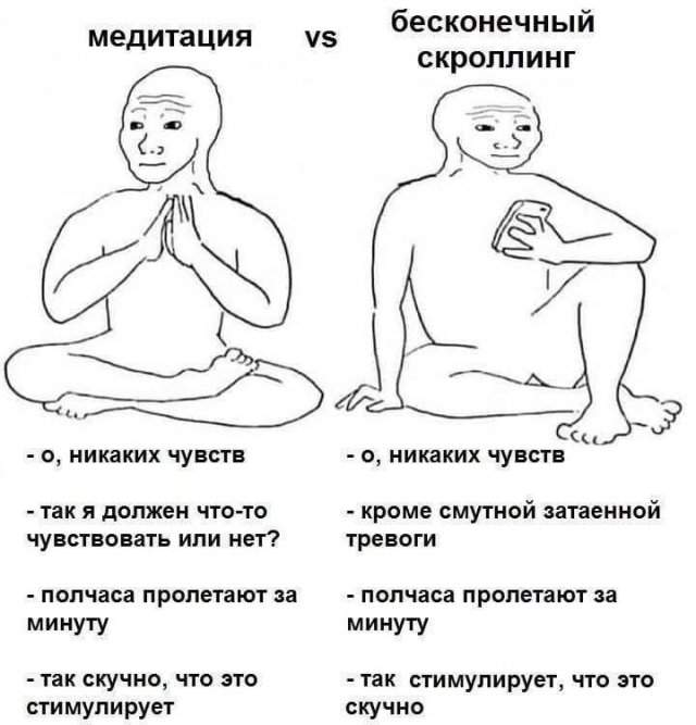 Смешные мемы - 28.07.2025 Смешные мемы - 28.07.2025