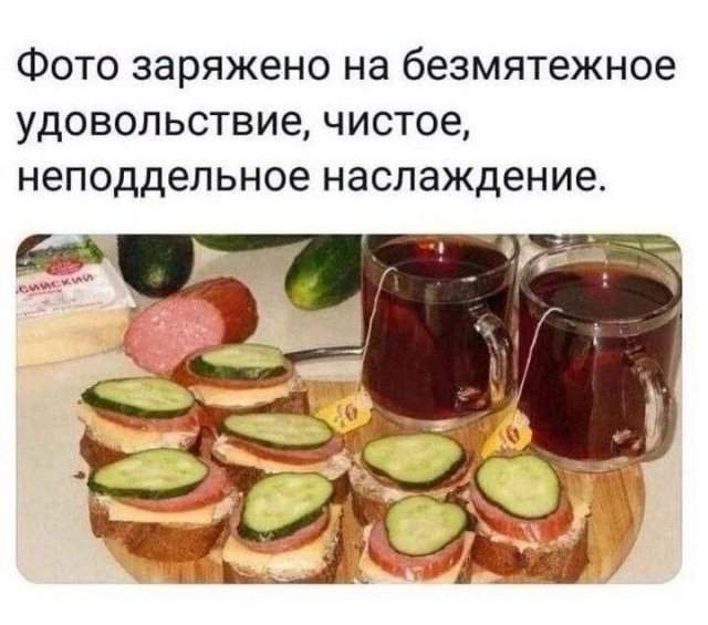 Смешные мемы - 28.07.2025 Смешные мемы - 28.07.2025