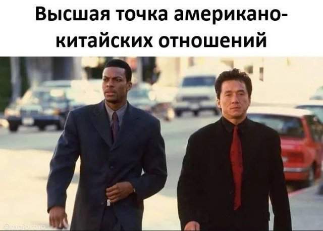 Смешные мемы - 28.07.2025 Смешные мемы - 28.07.2025