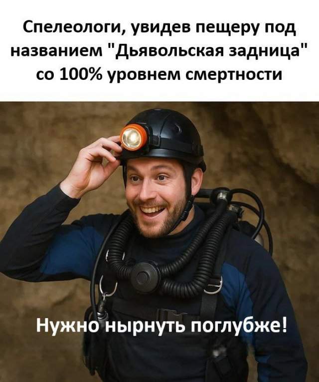 Смешные мемы - 28.07.2025 Смешные мемы - 28.07.2025
