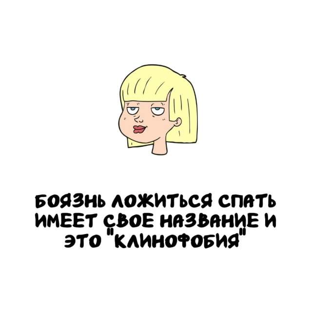 Интересные факты на все случаи жизни