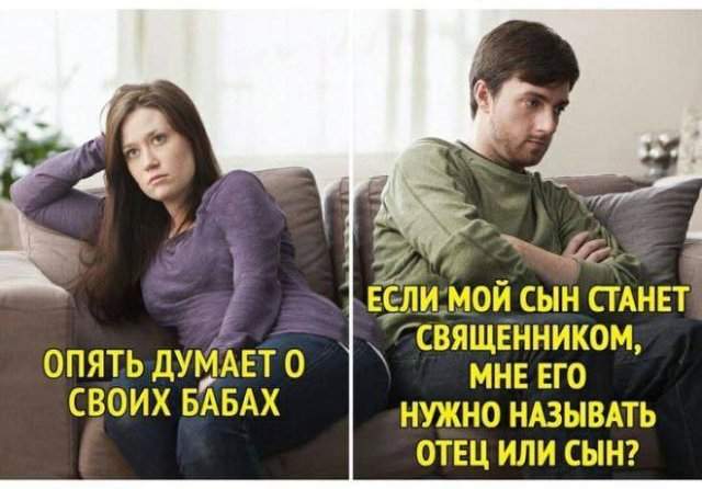 Лучшие шутки и мемы из Сети - 28.07.2025