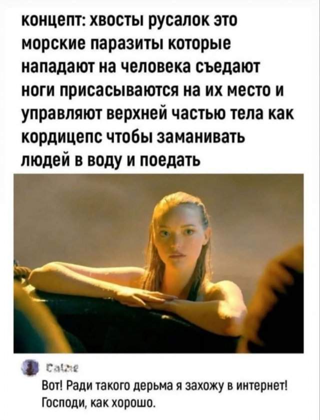 Лучшие шутки и мемы из Сети - 28.07.2025