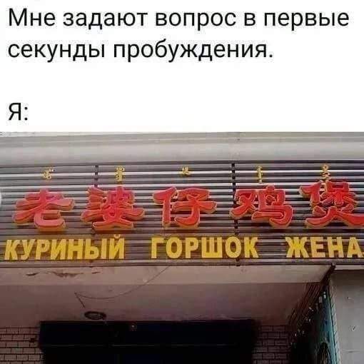 Лучшие шутки и мемы из Сети - 28.07.2025