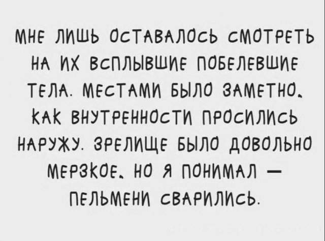 Лучшие шутки и мемы из Сети - 28.07.2025