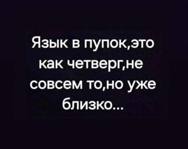 Лучшие шутки и мемы из Сети - 28.07.2025
